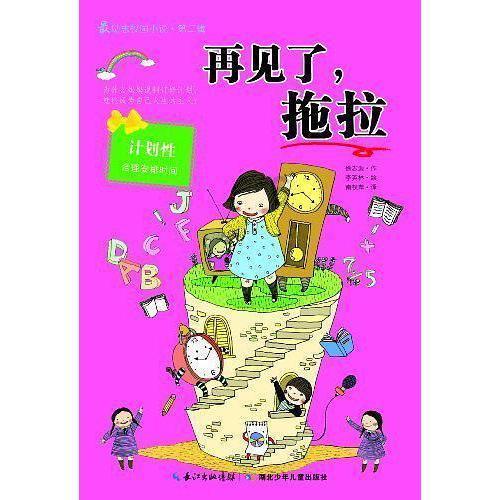 豆娃勇士3